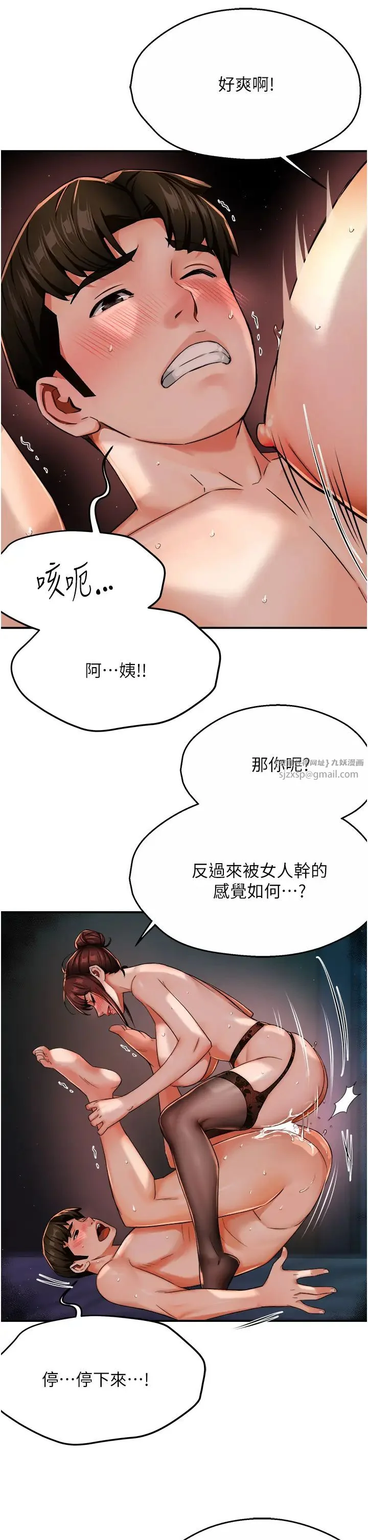 第22話