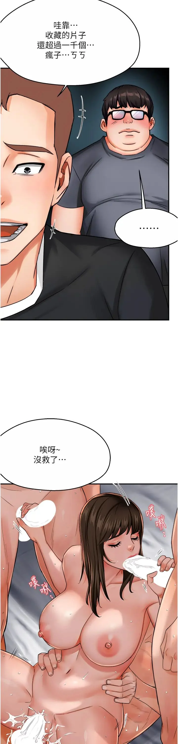 第23話