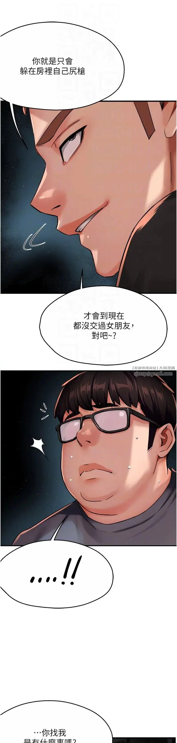 第23話