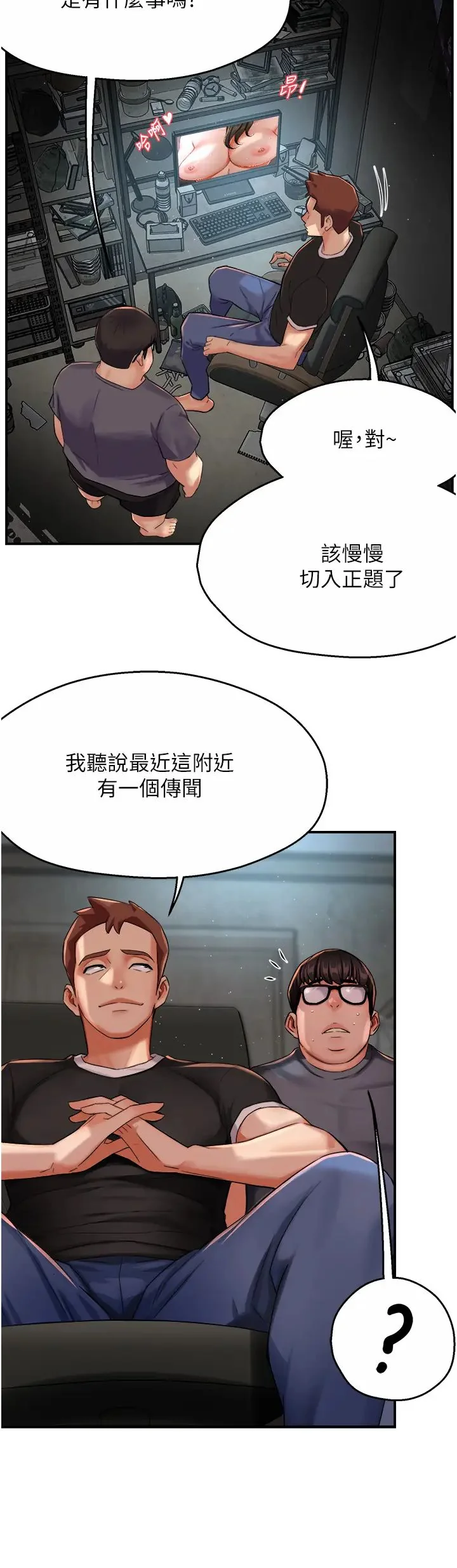 第23話