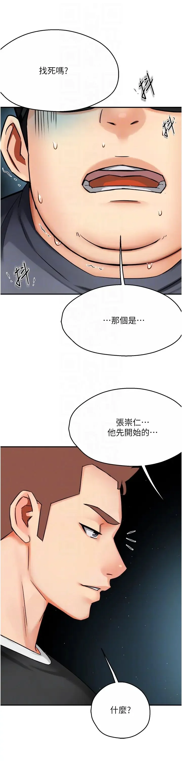 第23話