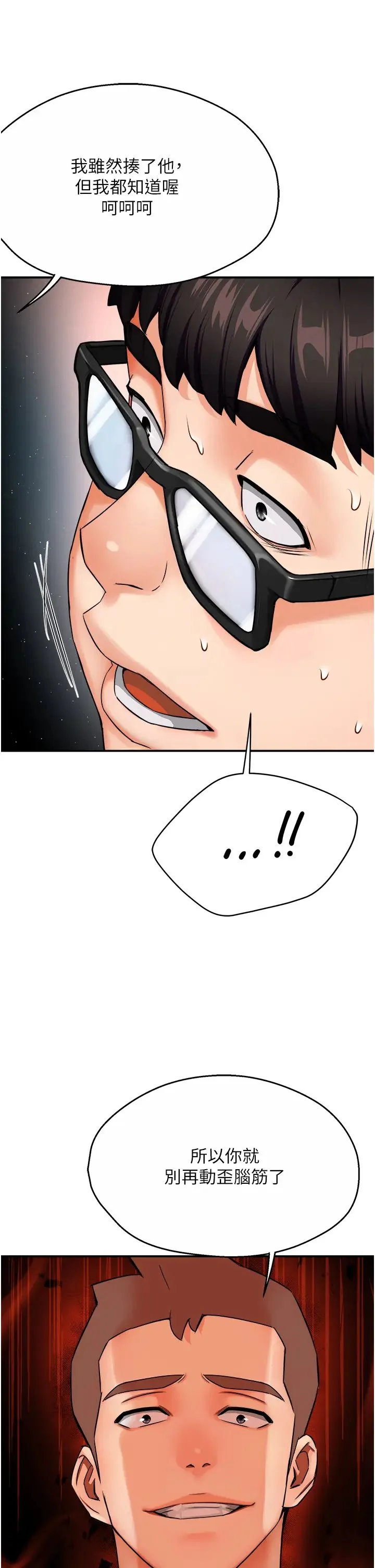 第23話