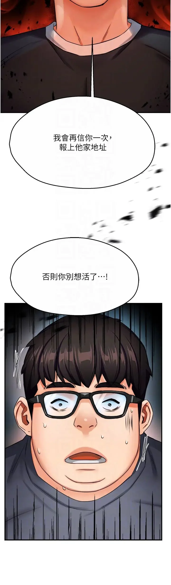 第23話