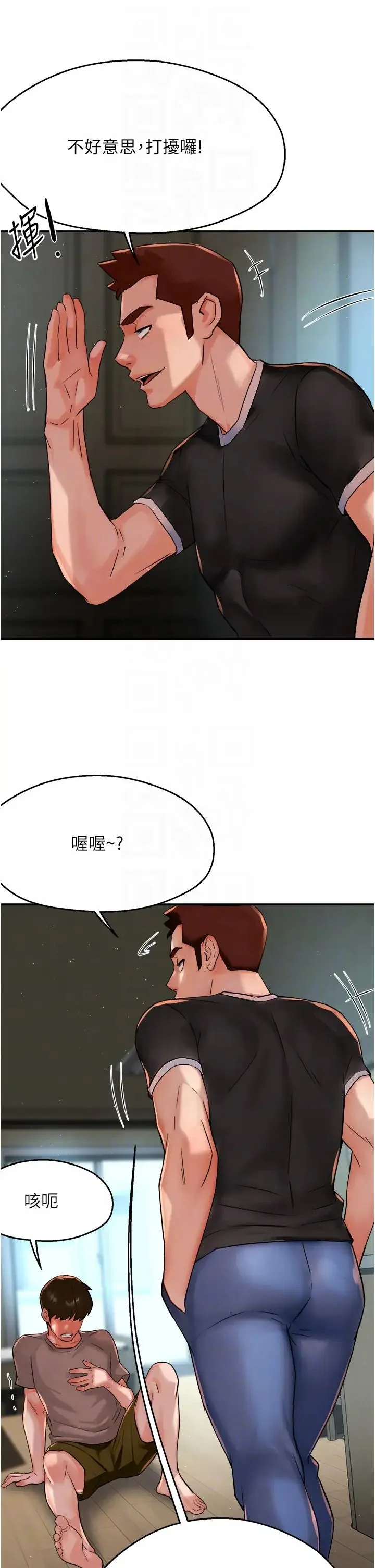 第23話