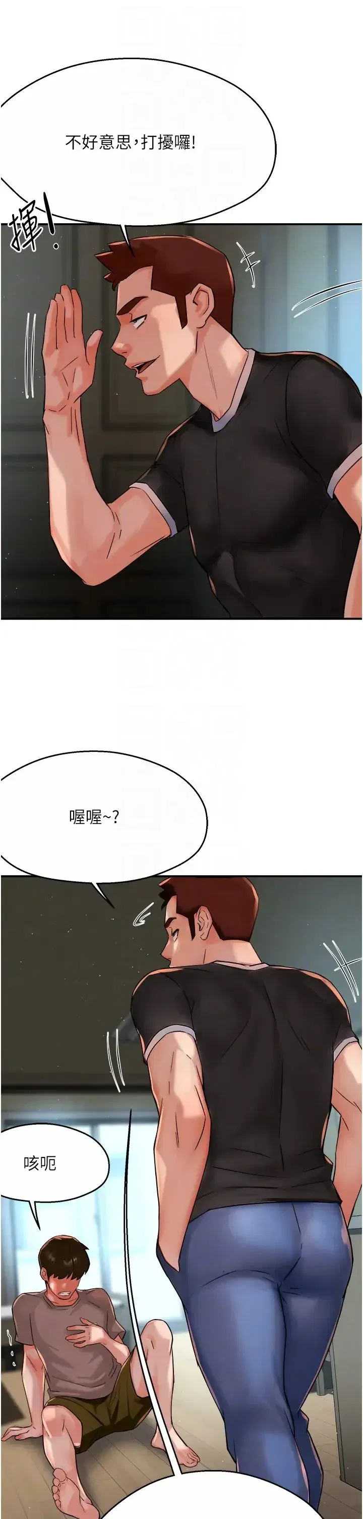 第23話
