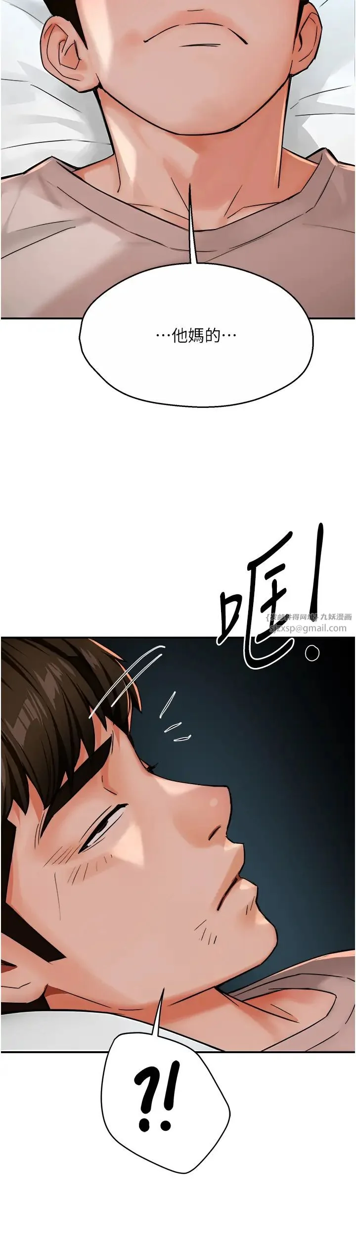第23話