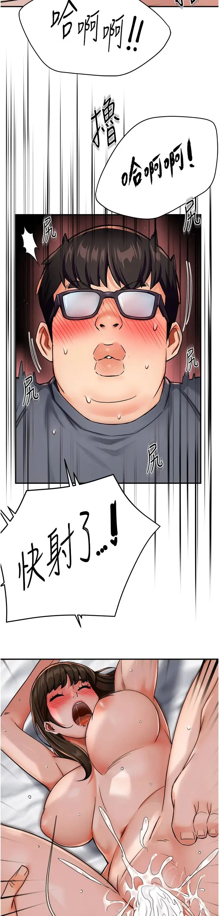 第23話