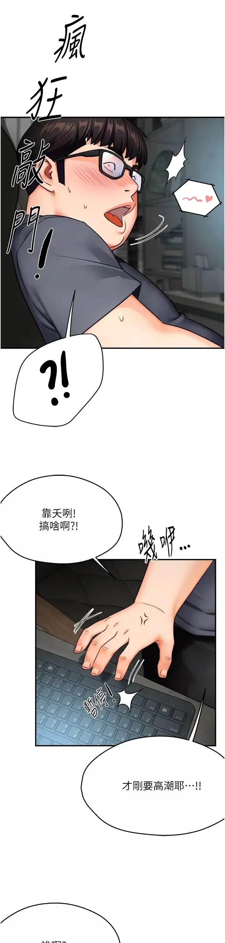 第23話
