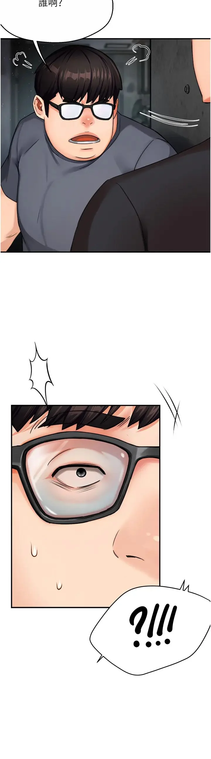 第23話