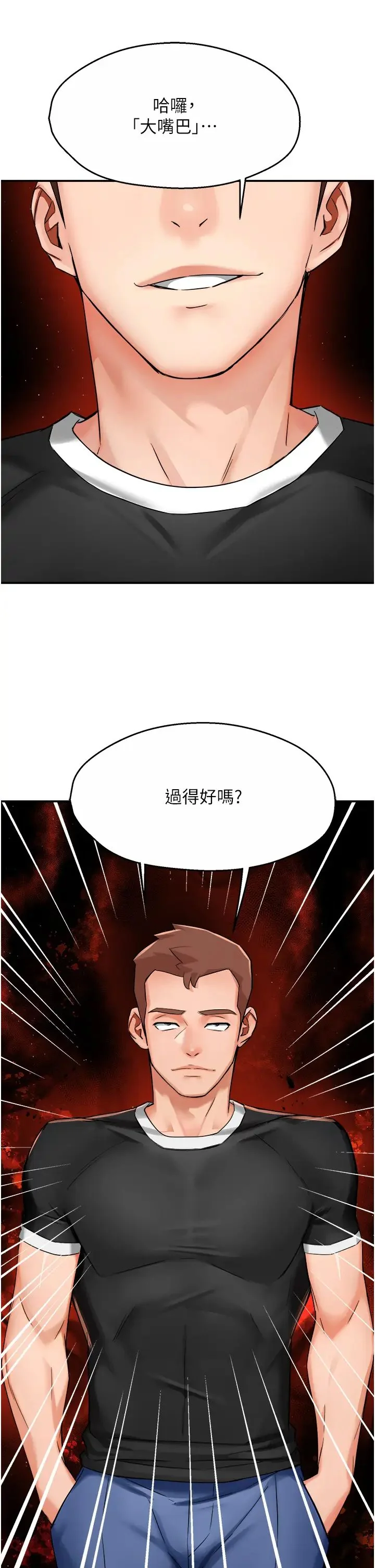 第23話