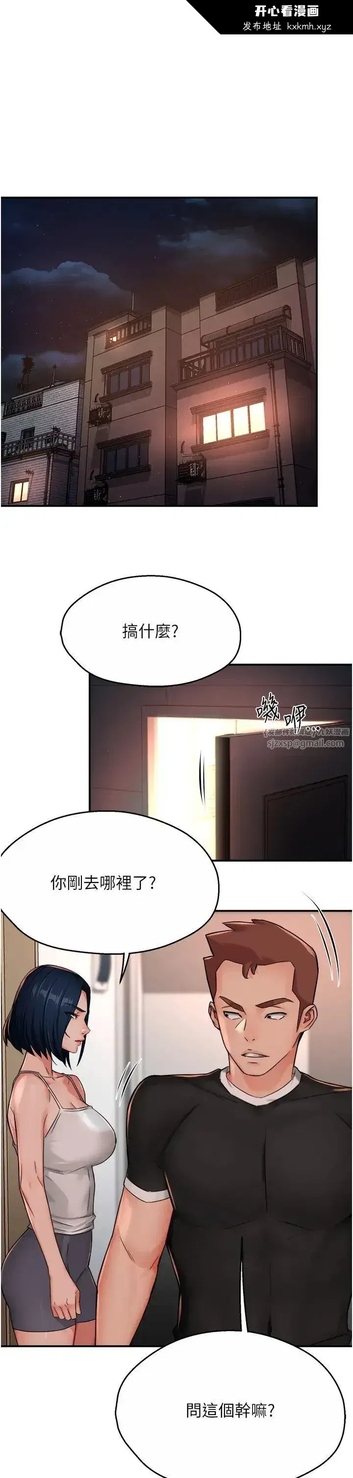 第24話