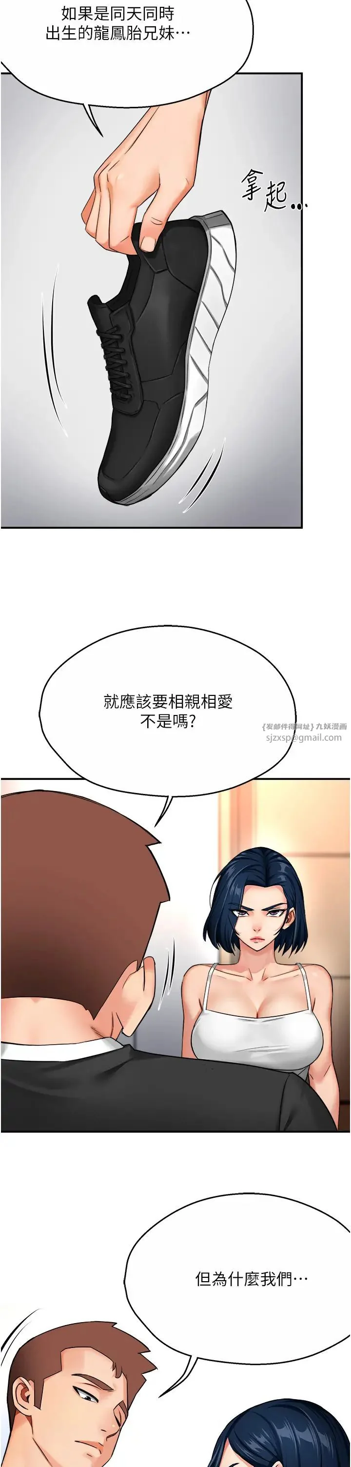 第24話