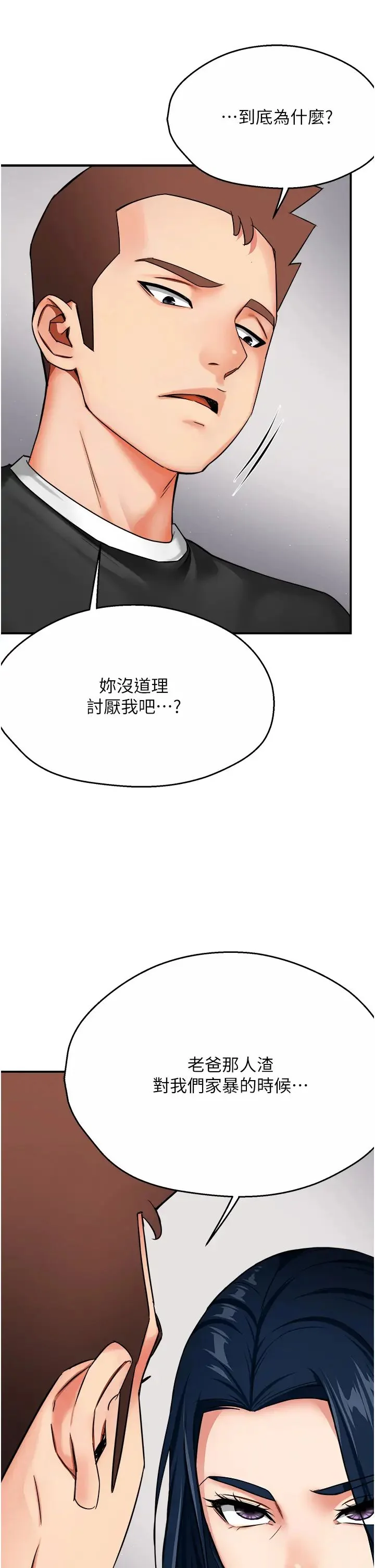 第24話