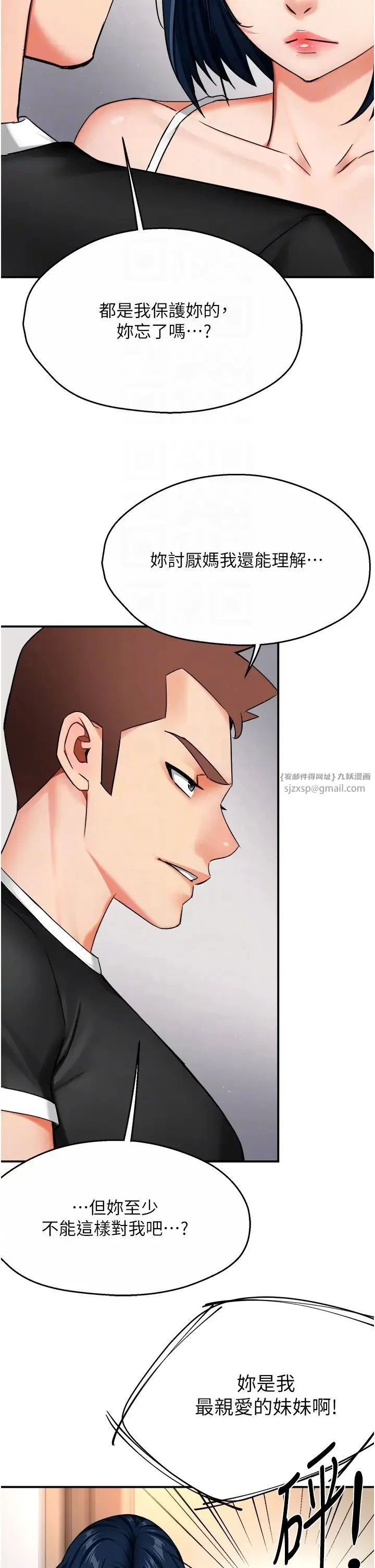 第24話