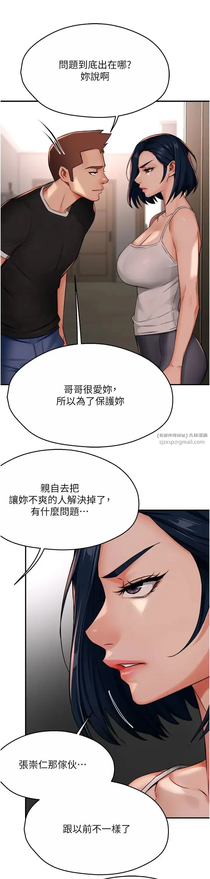 第24話