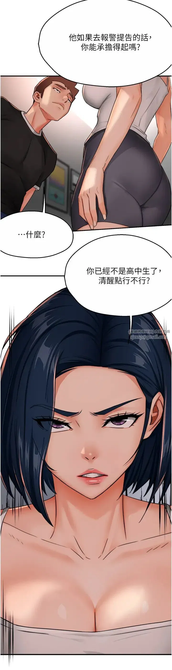第24話
