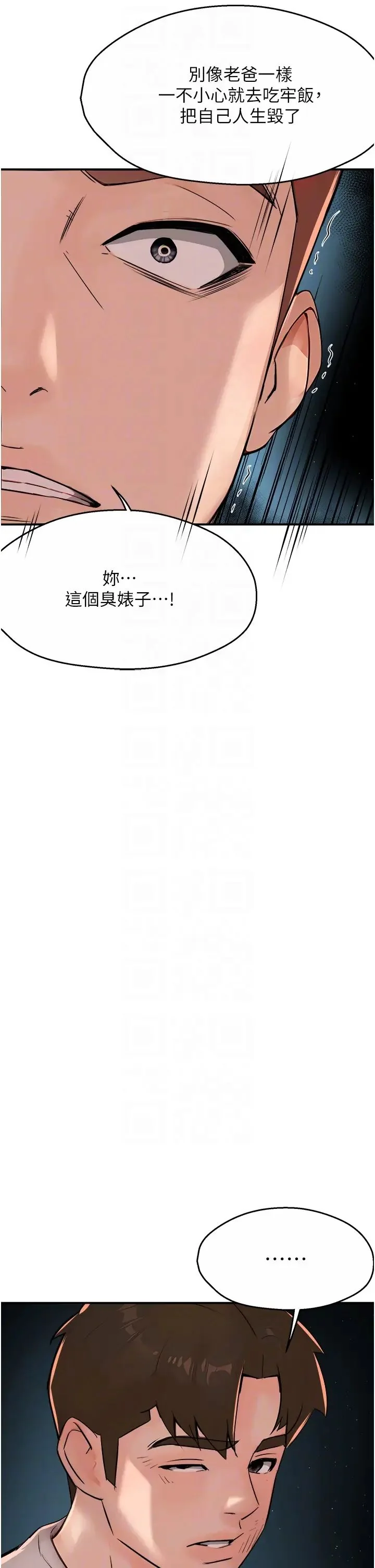 第24話