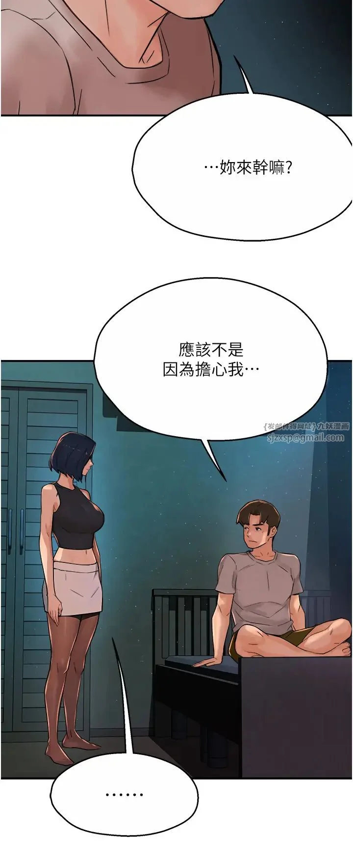 第24話