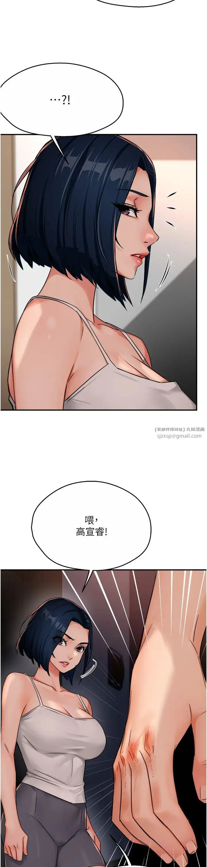 第24話