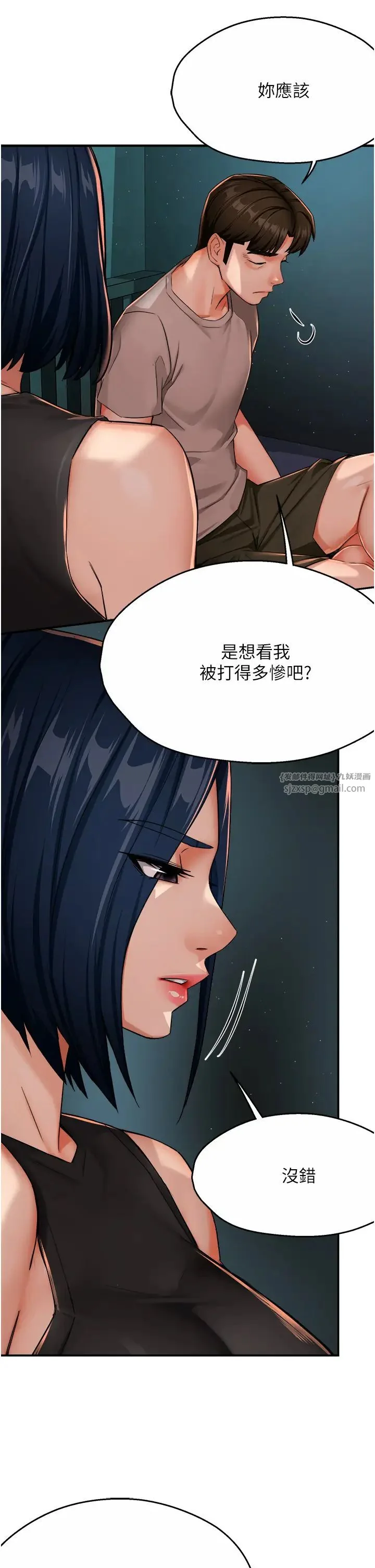 第24話