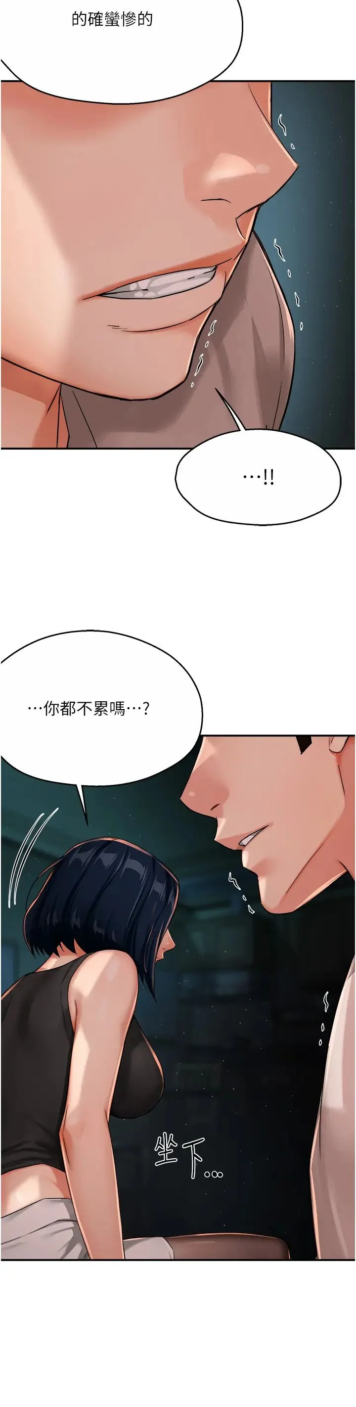 第24話
