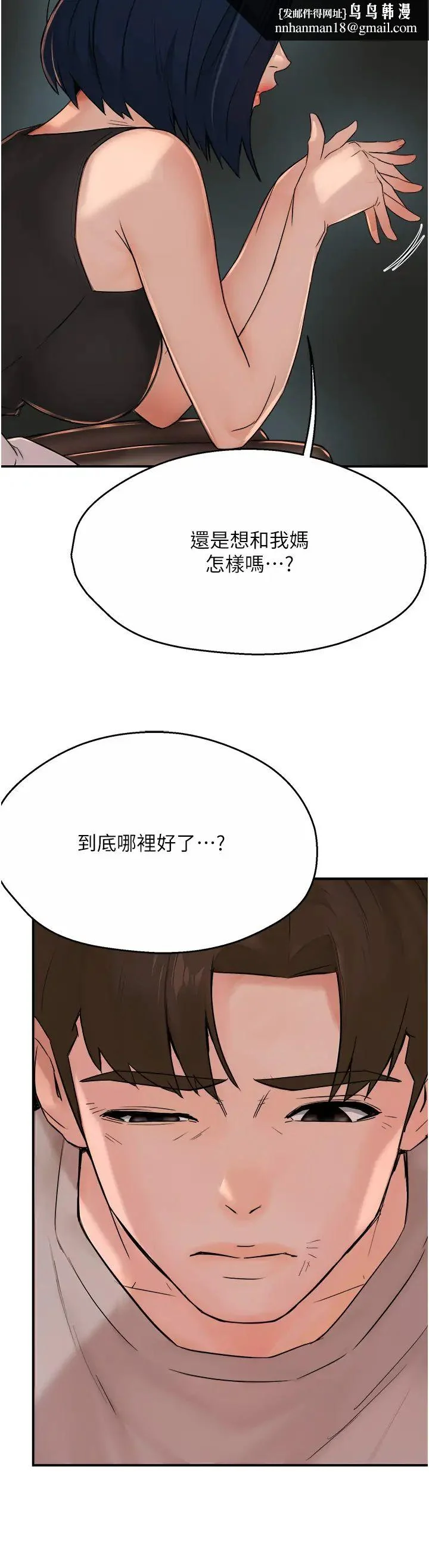 第24話