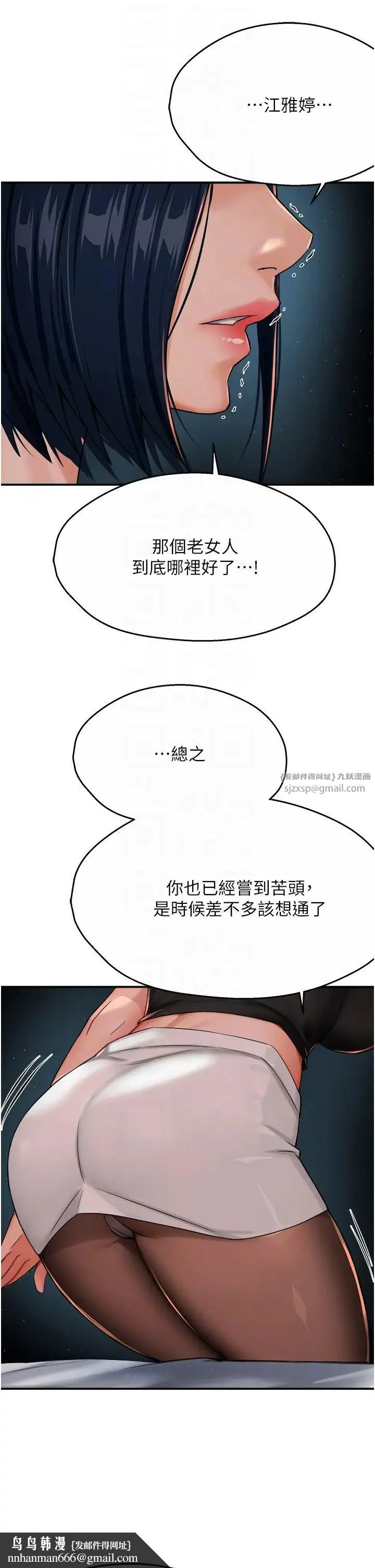 第24話