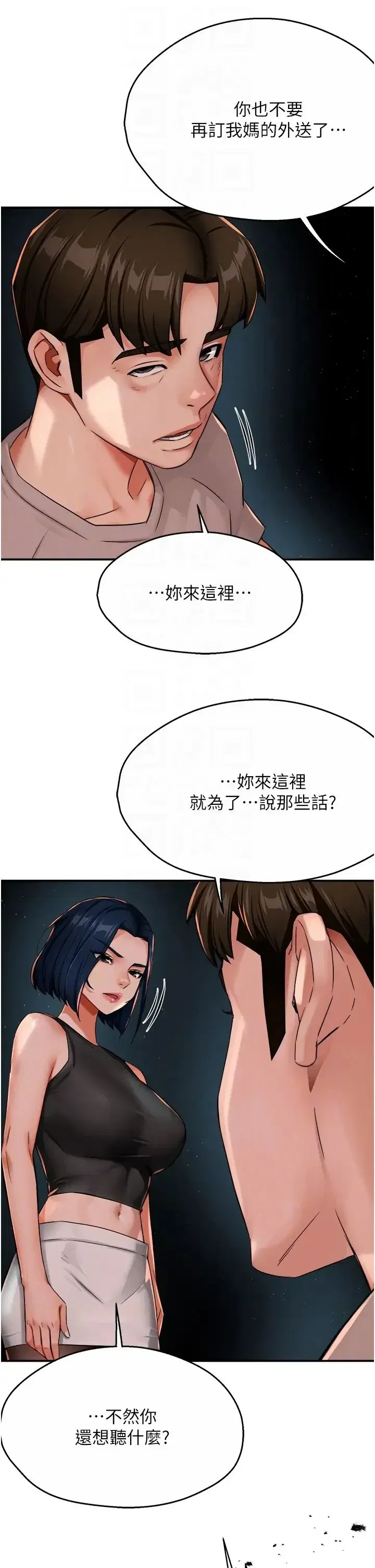 第24話