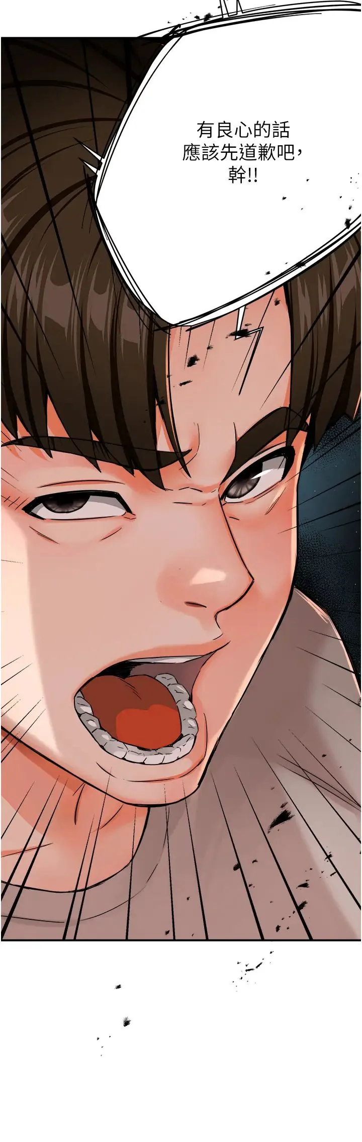 第24話