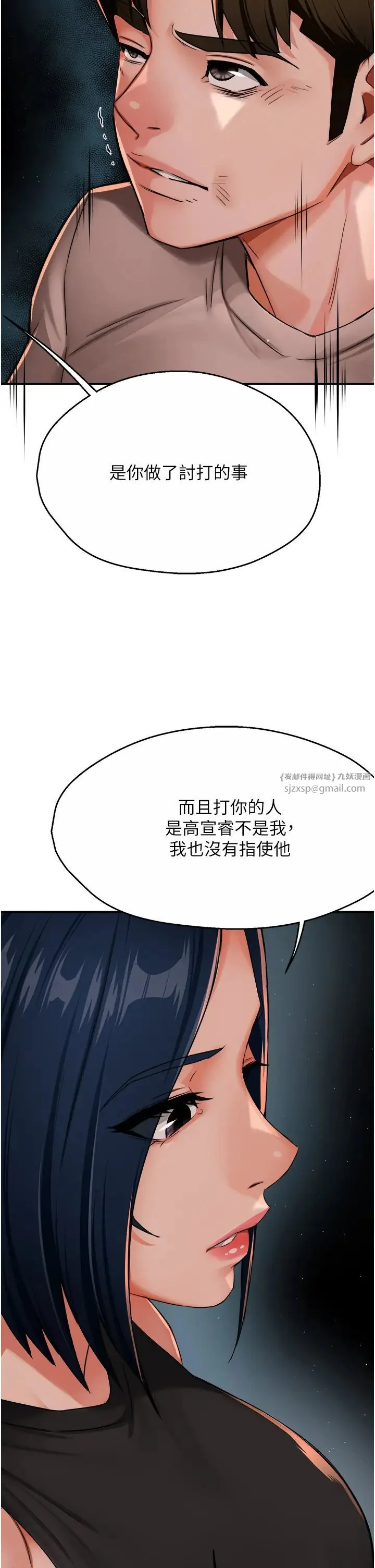 第24話