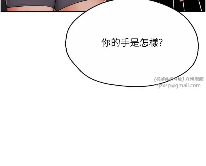 第24話
