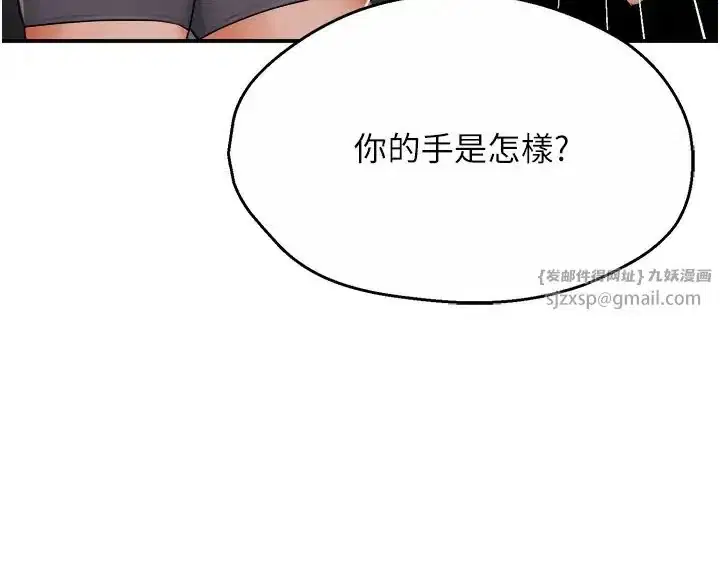 第24話