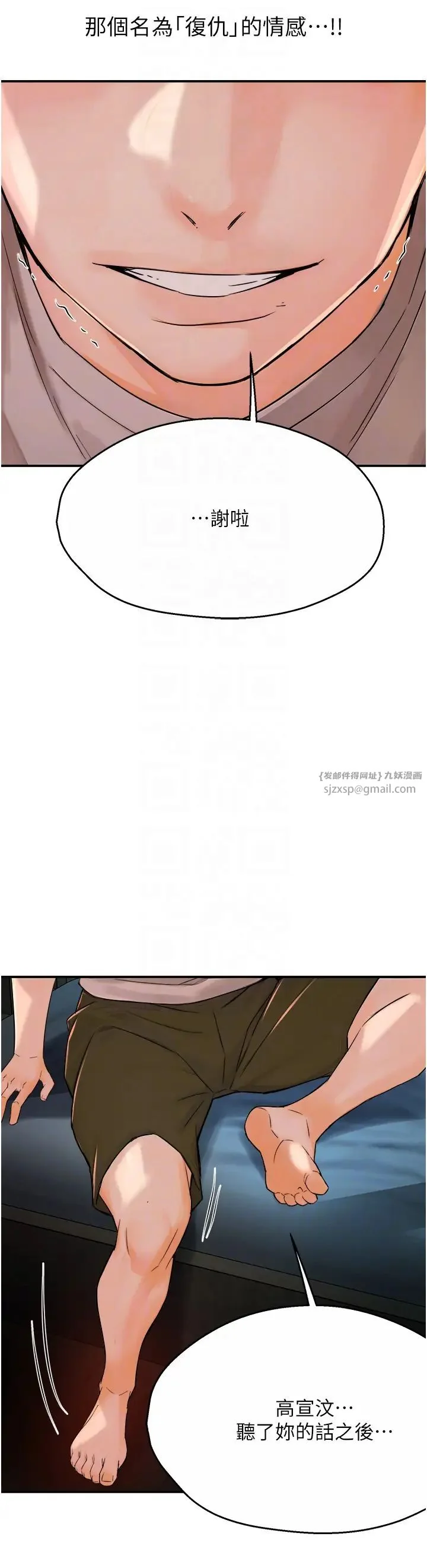 第24話