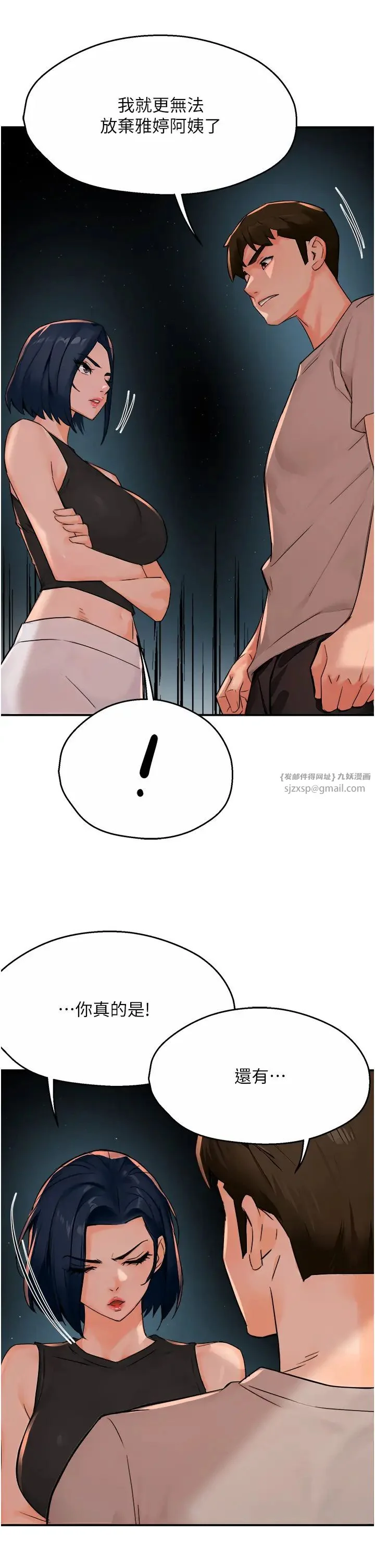 第24話