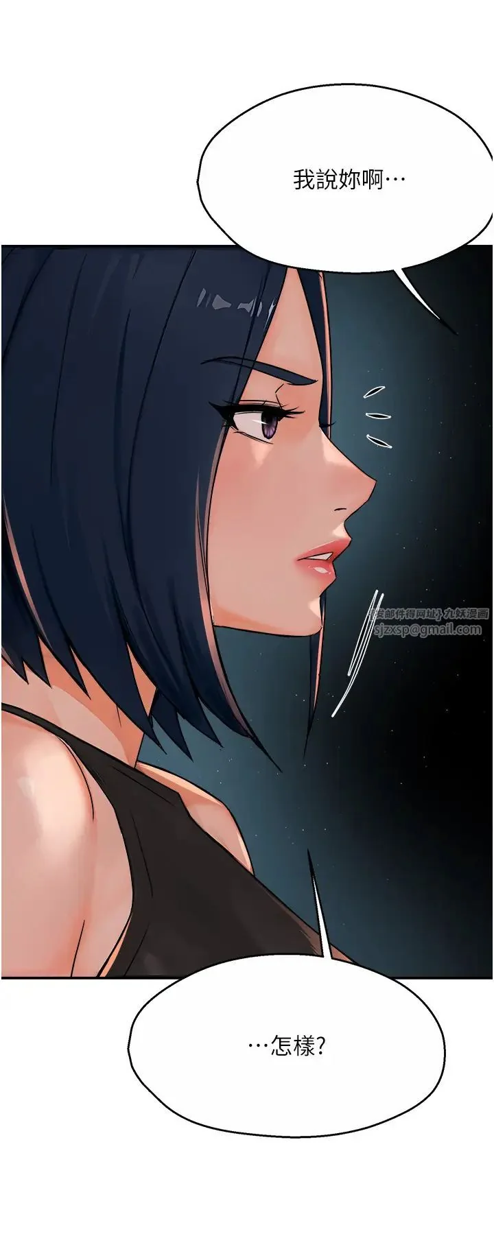第24話