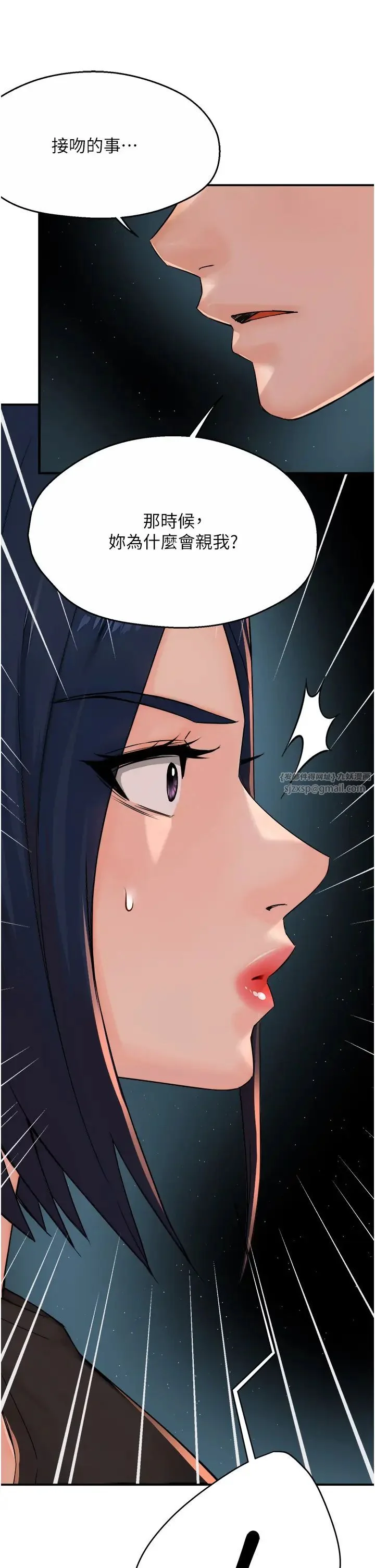 第24話