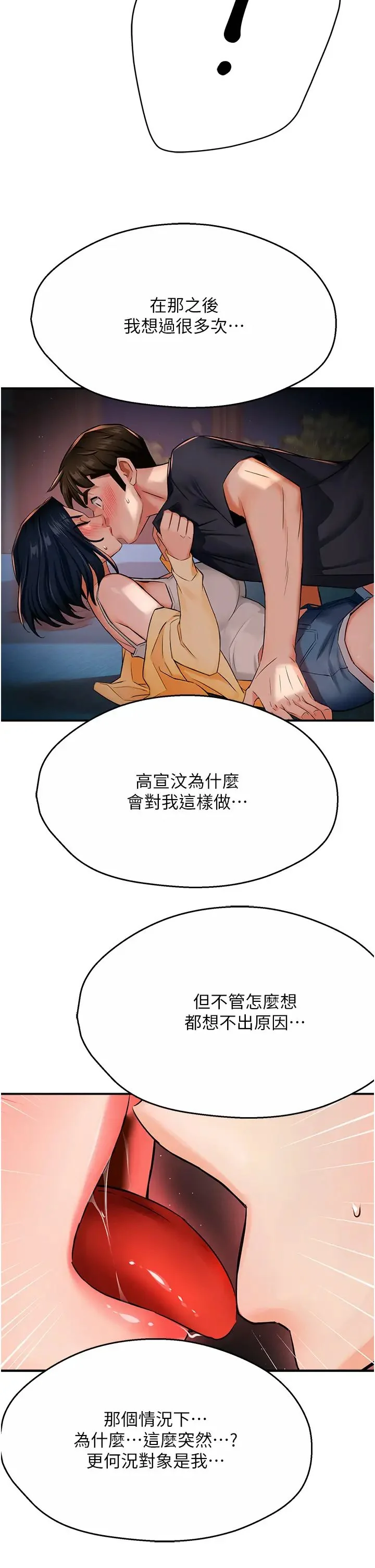 第24話