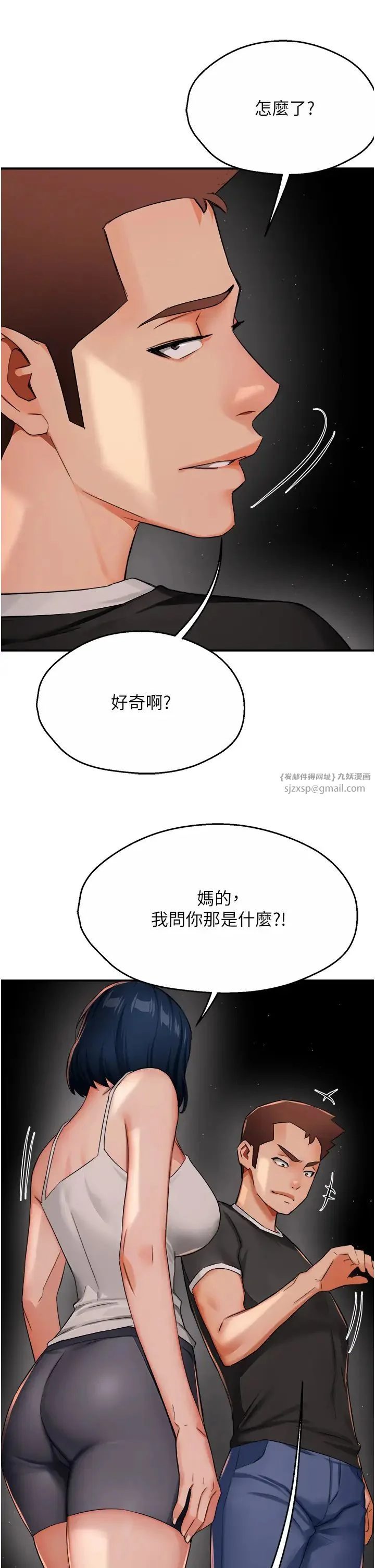 第24話