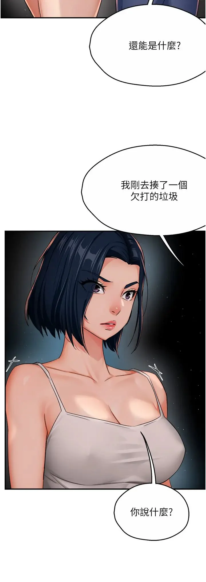 第24話