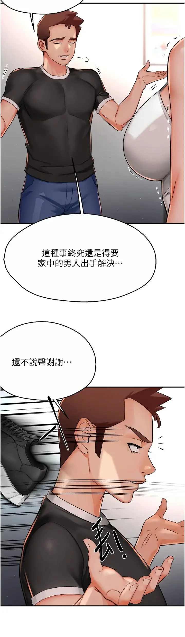 第24話