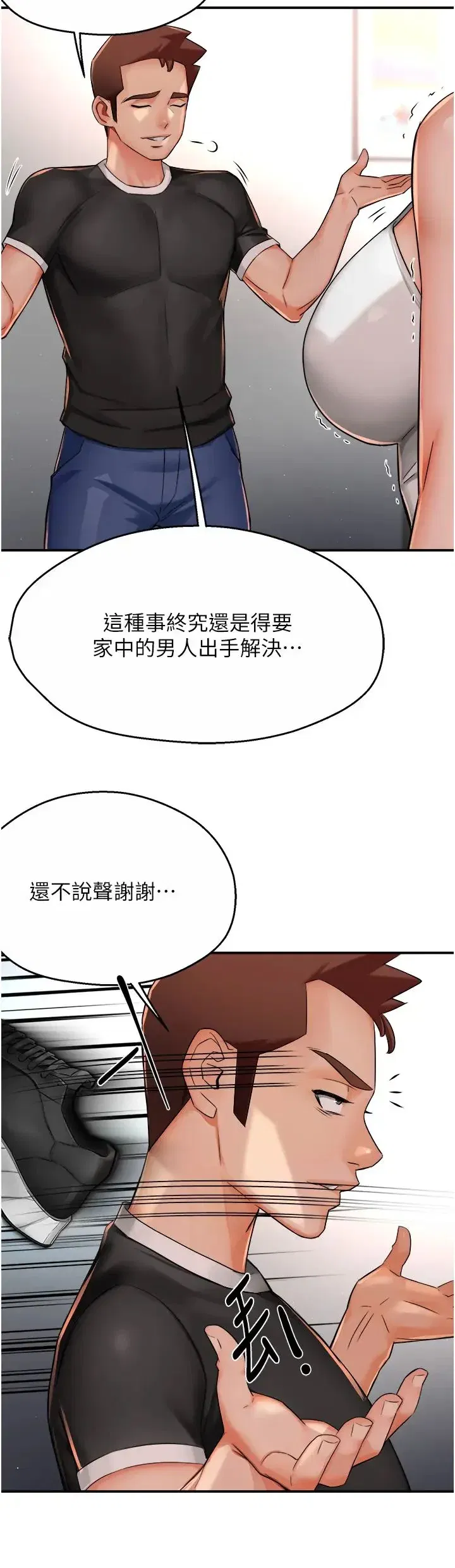 第24話