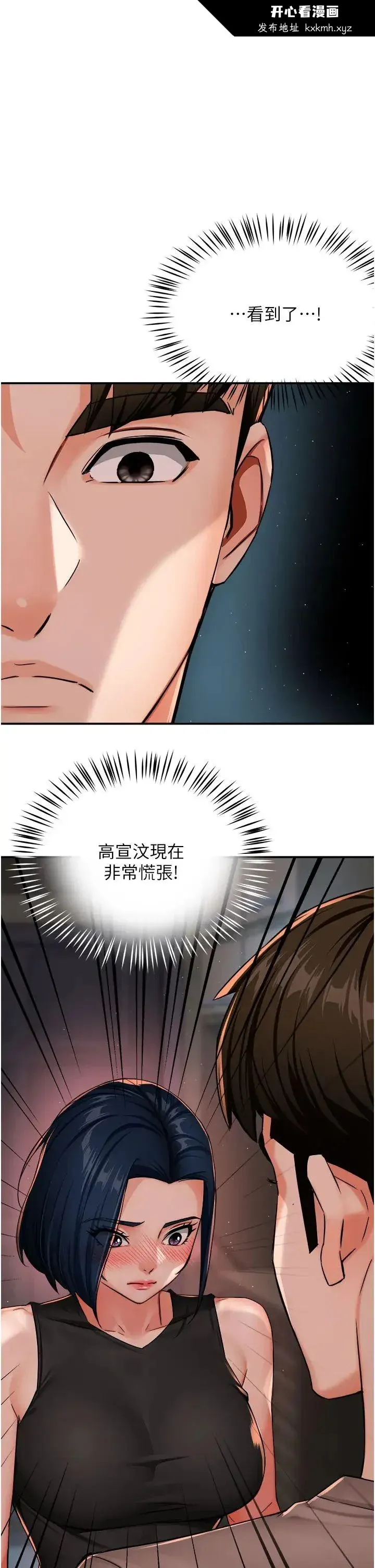 第25話