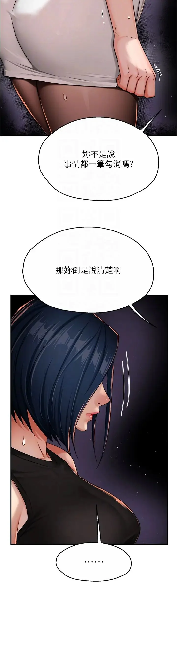 第25話