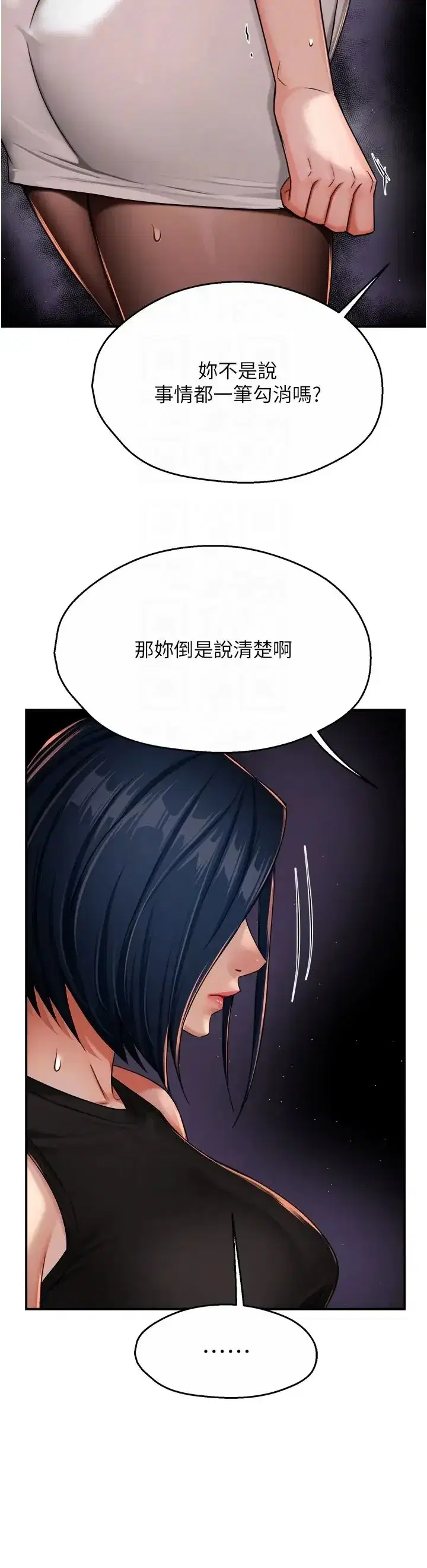 第25話
