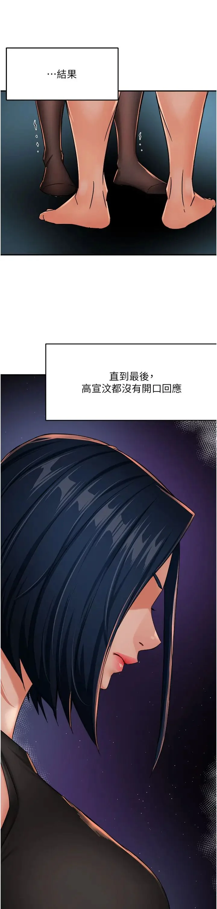 第25話