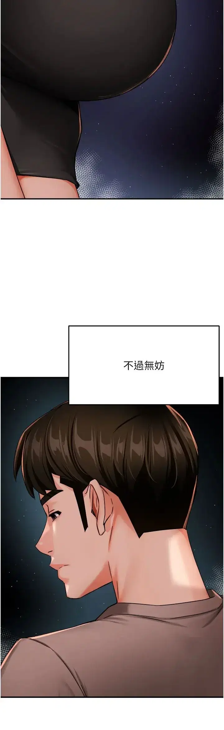 第25話