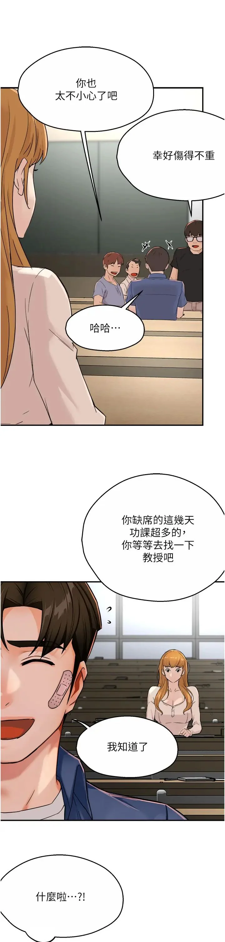 第25話