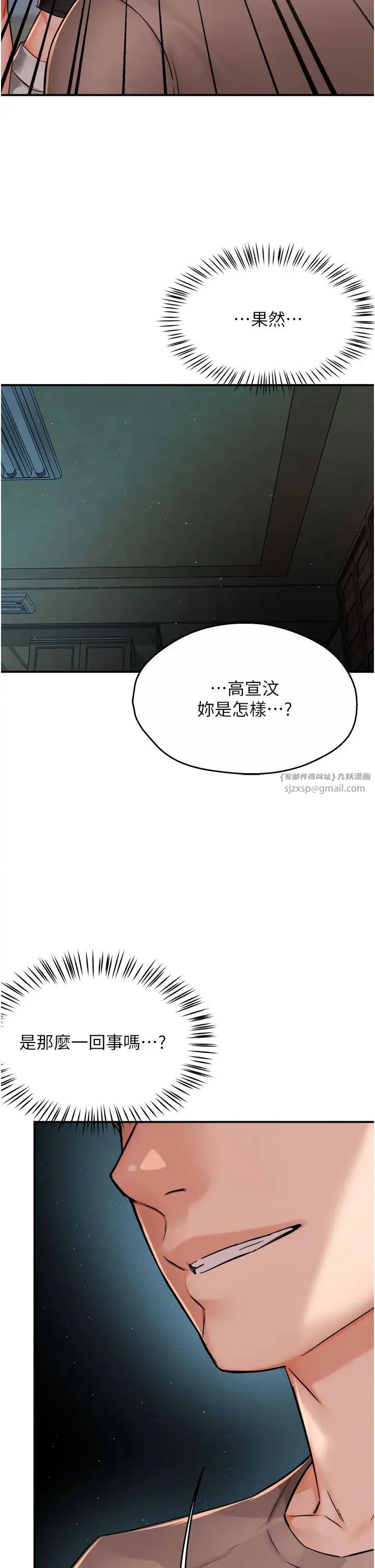 第25話