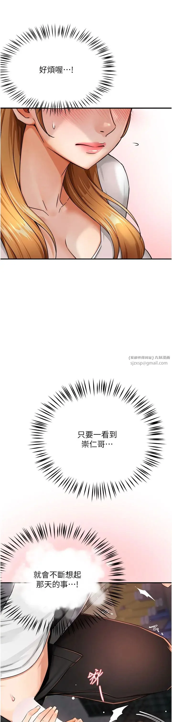 第25話