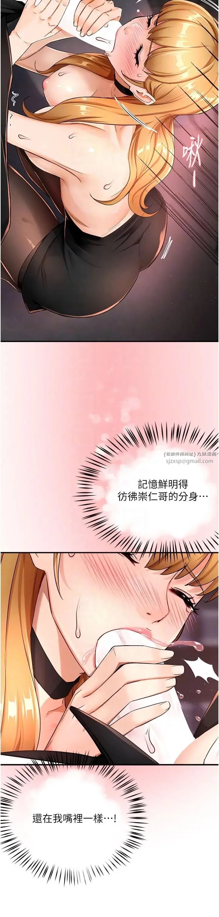 第25話